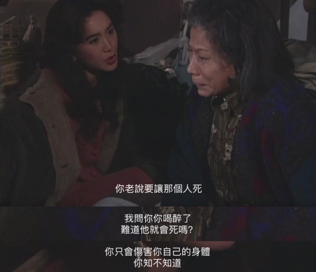 美艳、魅惑，港剧第一复仇女神