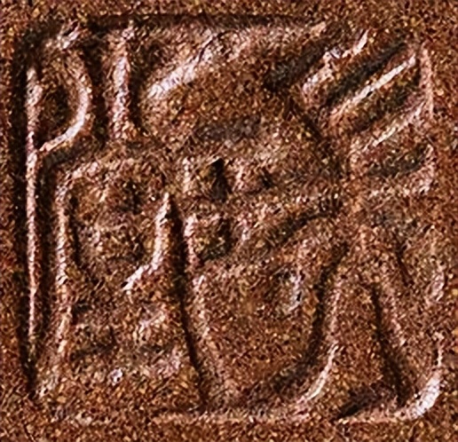 张大千嘉耦图拍卖现场真实图片,张大千布袋佛画拍卖多少钱