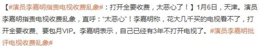 春天广场电影院3d眼镜多少钱一副,电影院3d眼镜收费合法加强监管