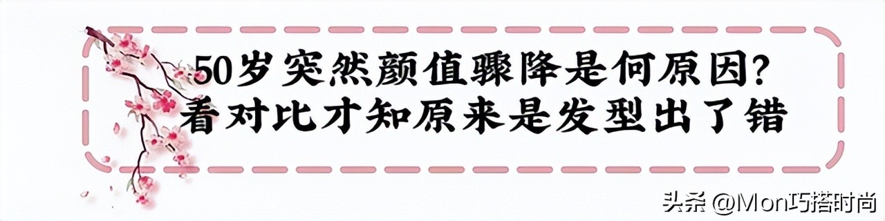 50到60岁女士发型6种脸型不显老,50多岁剪什么发型不显老