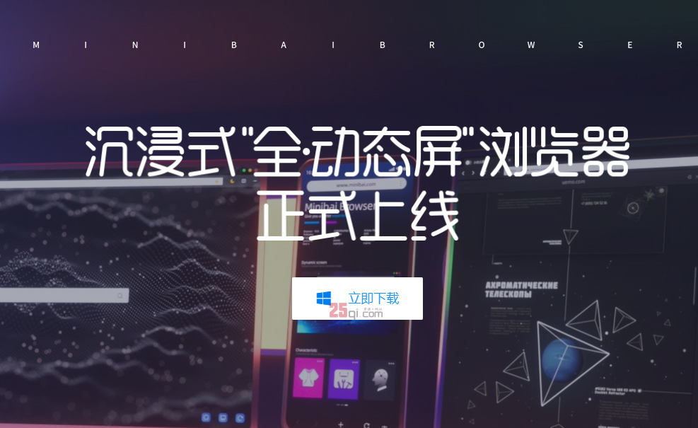 浏览器2022排行榜,目前最好用的浏览器是哪一款