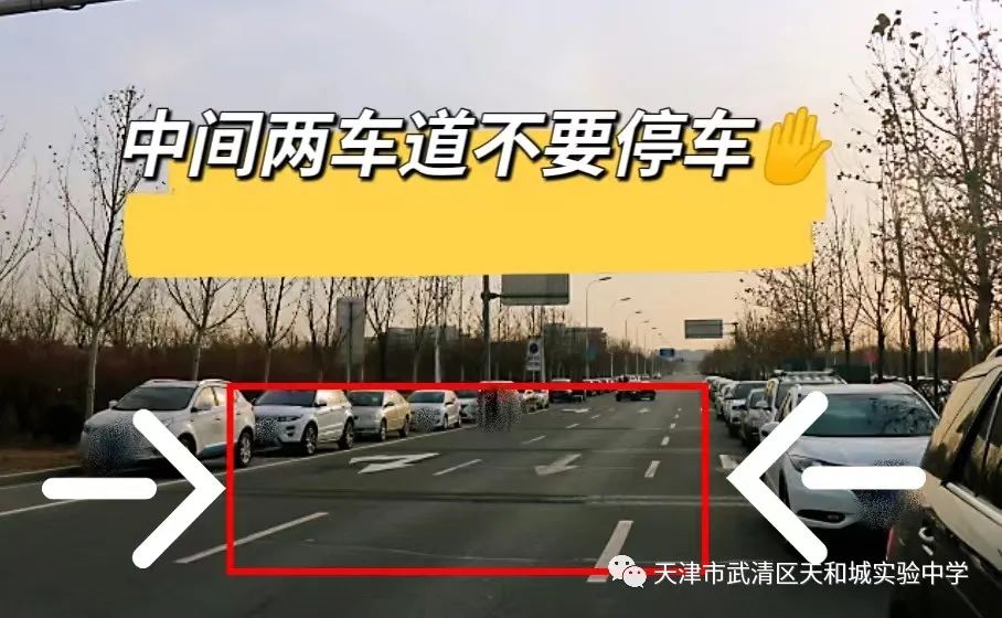 天津市实验中学滨海学校高一新生,天津实验中学新生入学