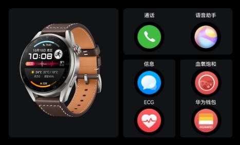 华为watch3pronew信息提醒怎么设置,huaweiwatch3pronew省电设置