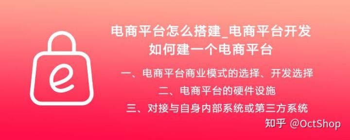 电商开发详细流程,电商平台制作开发流程
