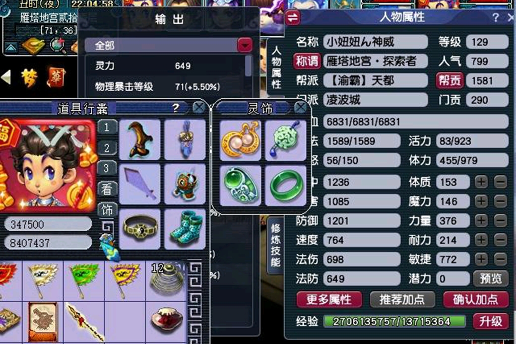 梦幻西游五开从零开始攻略,梦幻西游五开从零开始详细攻略