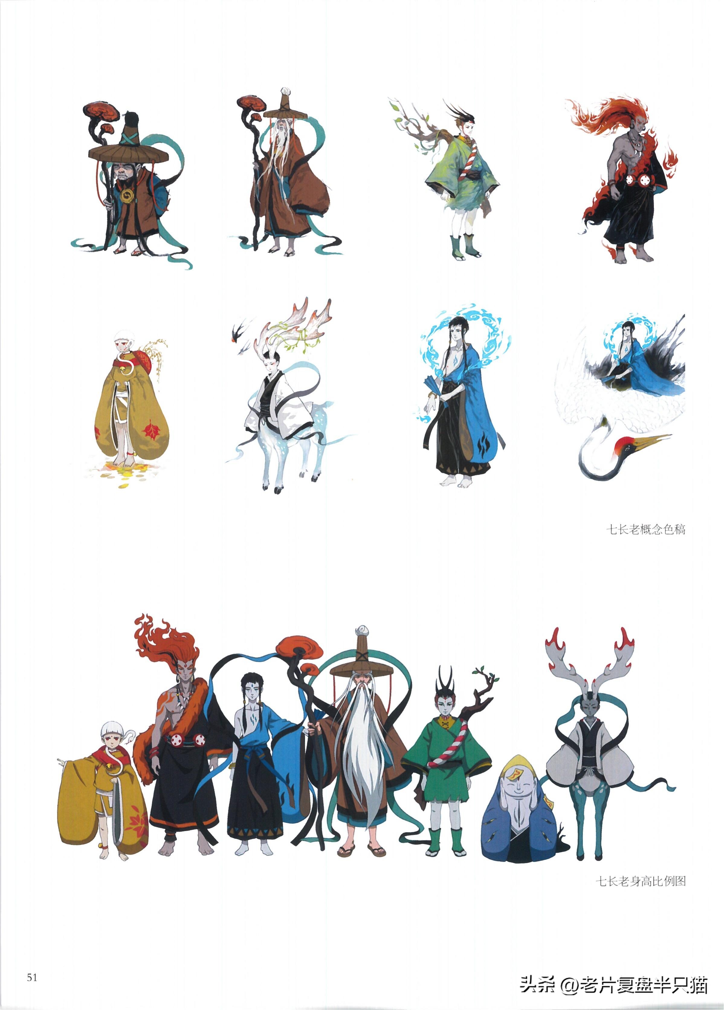 中国国漫大鱼海棠最后独白,国漫大鱼海棠深度解说