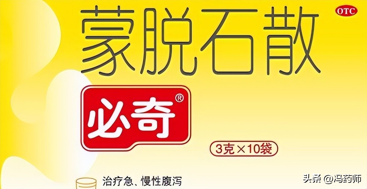 小儿吃中成药腹泻,治疗小儿腹泻的十种中成药是什么