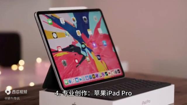 什么是平板电脑,什么是平板电脑视网膜屏