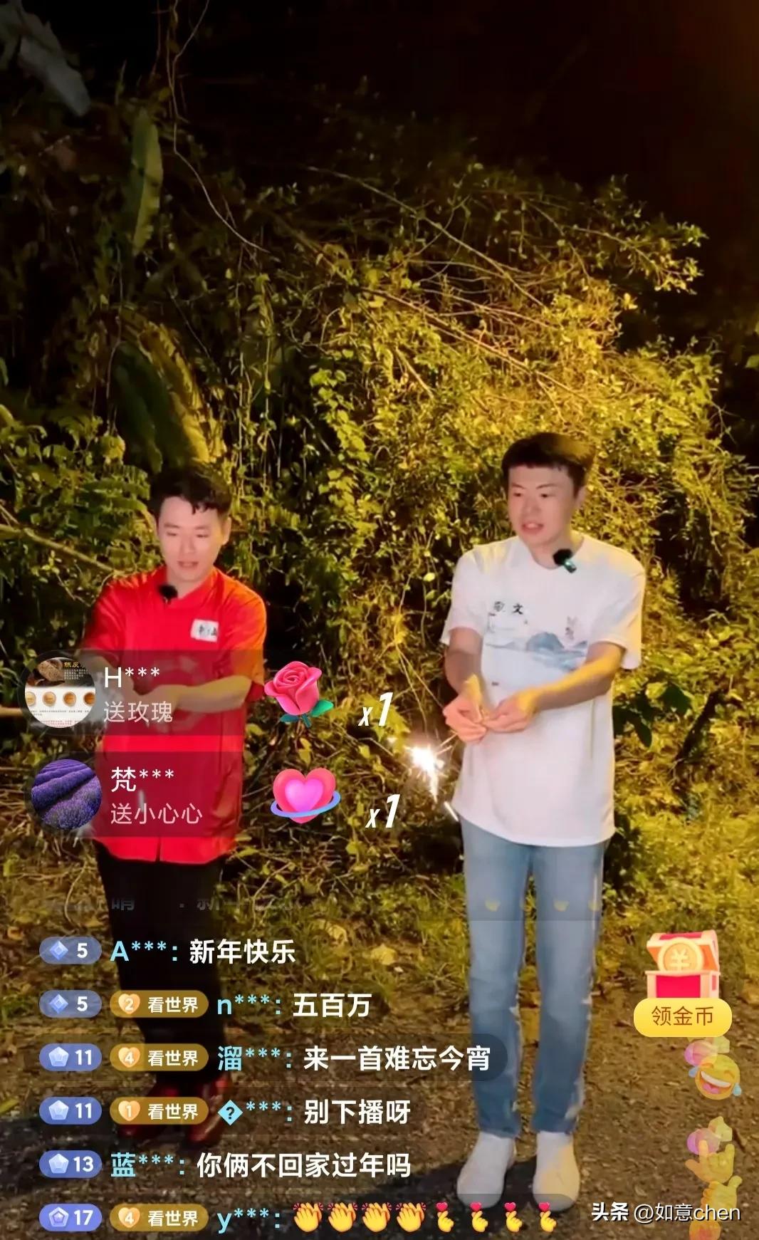 东方小孙太拼了，除夕夜，看世界账号竟然在马来西亚直播!