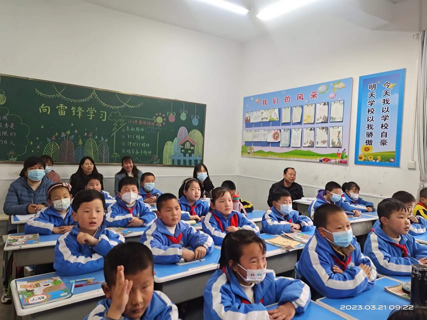 优课研讨,小学优质课评选小结