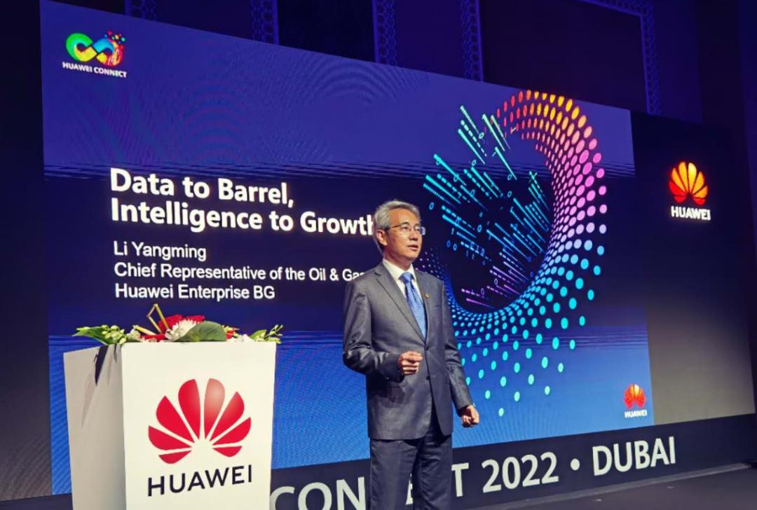 鍗庝负鏅烘収娌规皵,鍗庝负鎻愬嚭娌规皵琛屼笟鏅鸿兘鍖栨柊鏂规