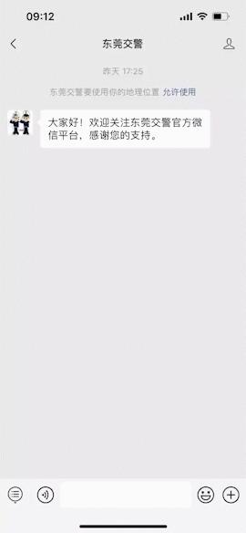 电动自行车销售店可直接挂牌吗,电动自行车经销商挂牌业务办理