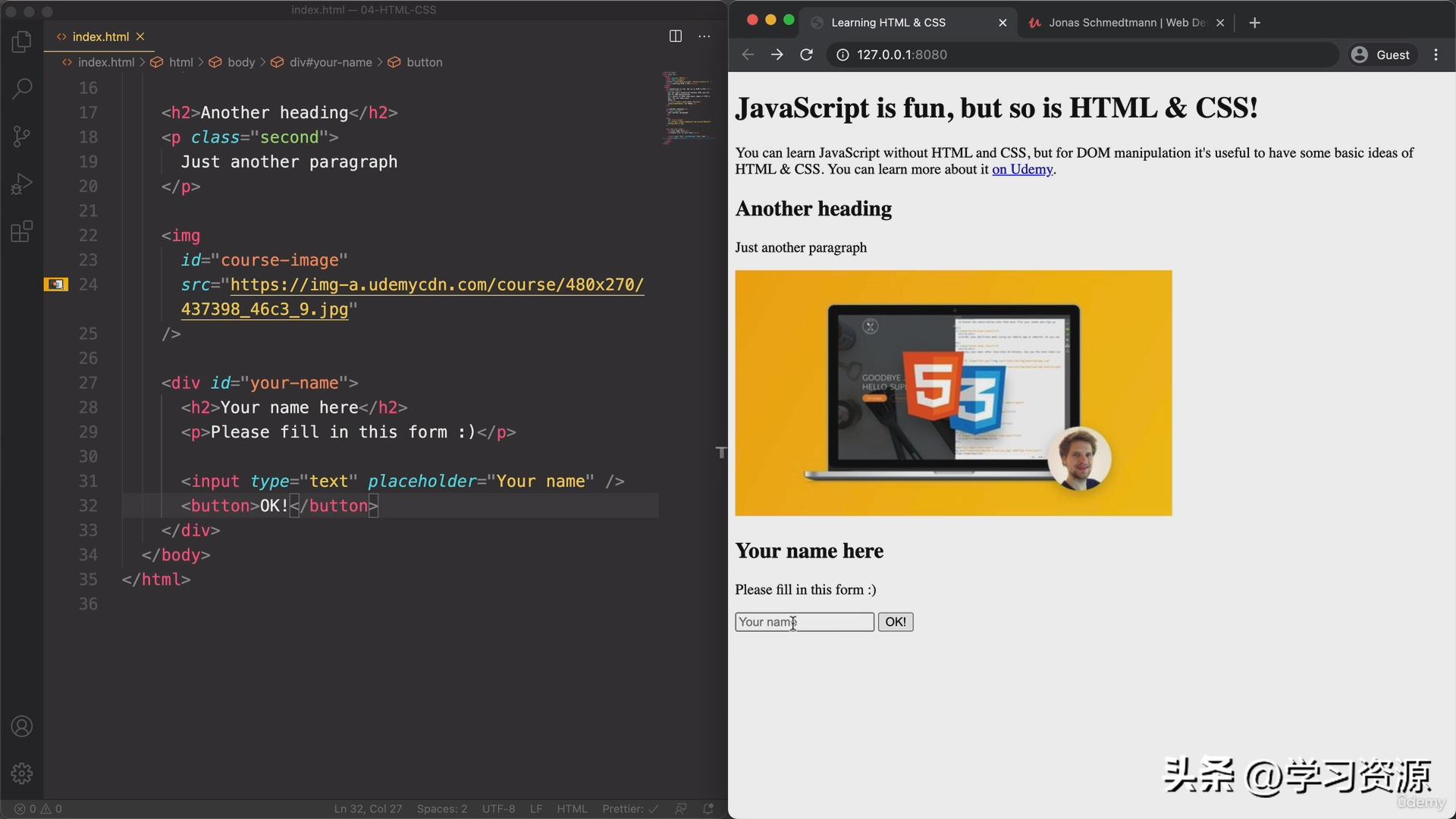 JavaScript：06HTMLCSSCrashCourse