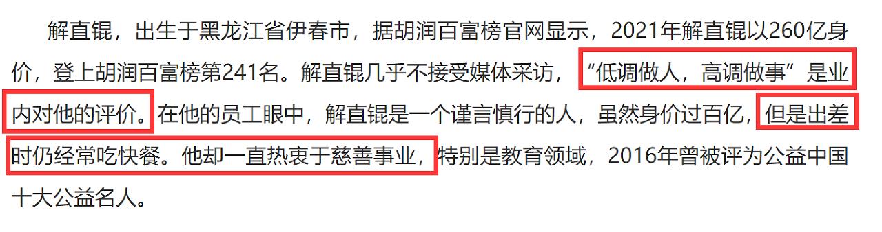毛阿敏继承老公多少财产,毛阿敏丈夫家产谁继承