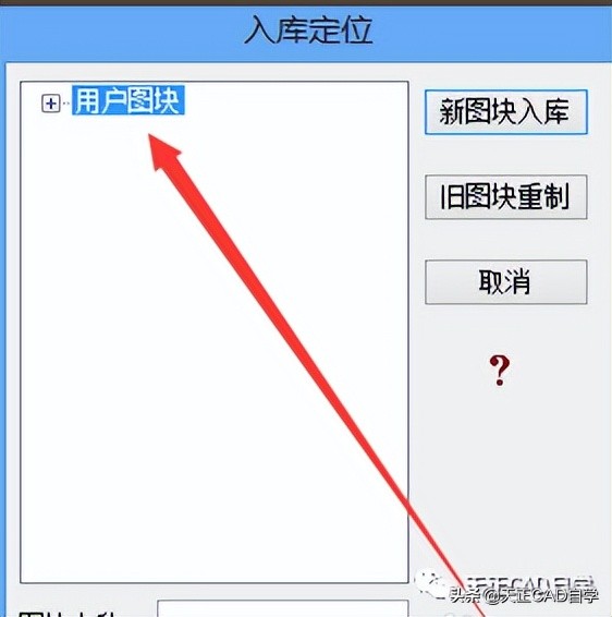 天正电气cad2018零基础教程,天正cad电气系统图教程