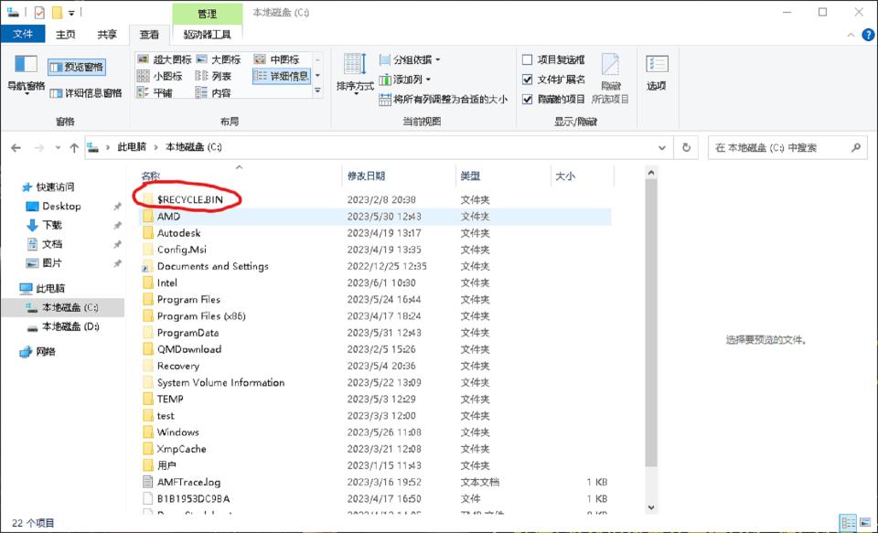c盘没下东西为什么空间越来越小,c盘可分配空间越来越小