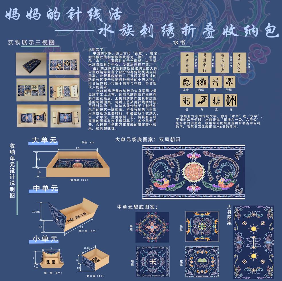 妈妈的手工针线活,妈妈的针线活歌曲