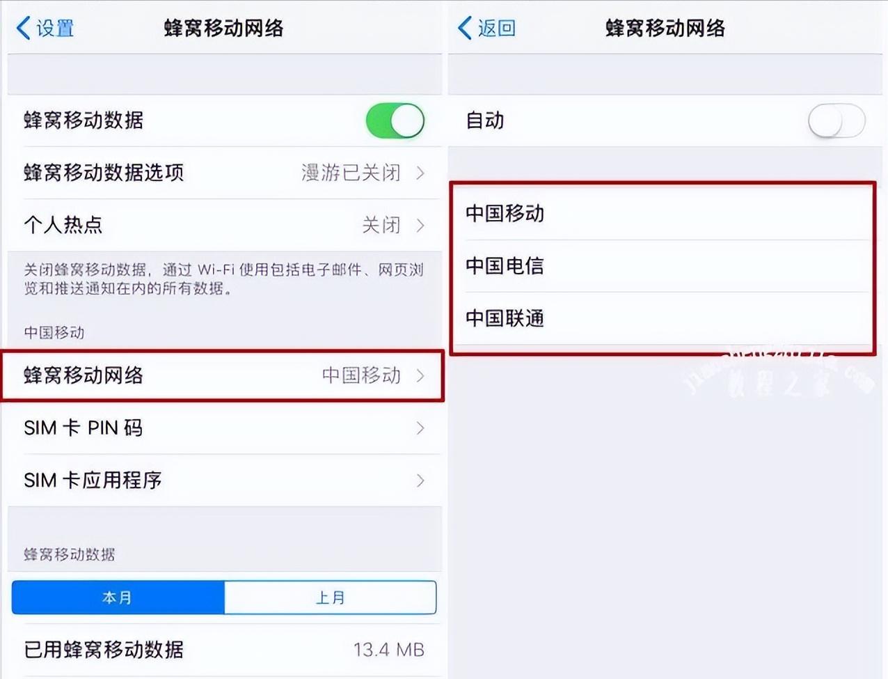 iphone信号增强的软件,iphone信号增强外壳