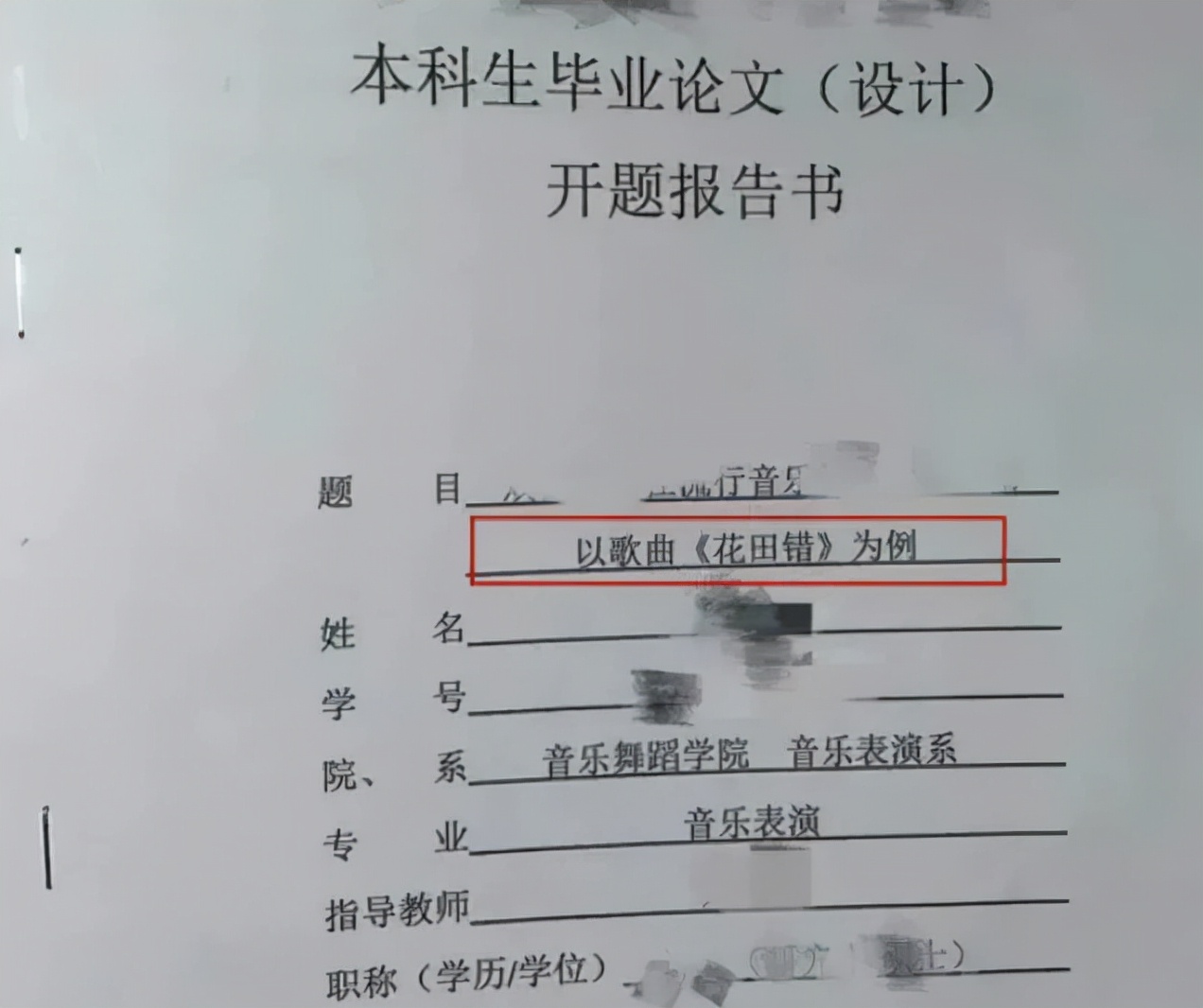 5句最现实的流行语,盘点那些丧心病狂的流行语