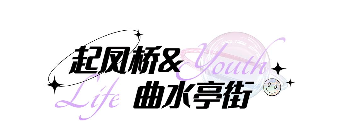 最近济南热门打卡地,济南景区火爆出圈