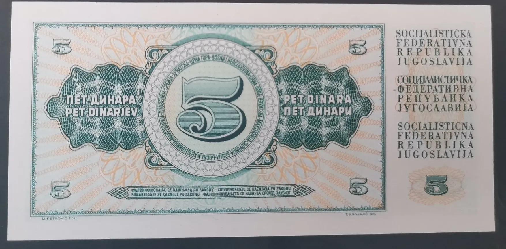 南斯拉夫钱币图片大全 (南斯拉夫10元钱币)