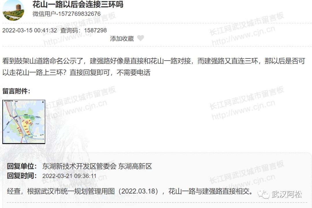 光谷南发展前景,光谷发展速度到底有多快