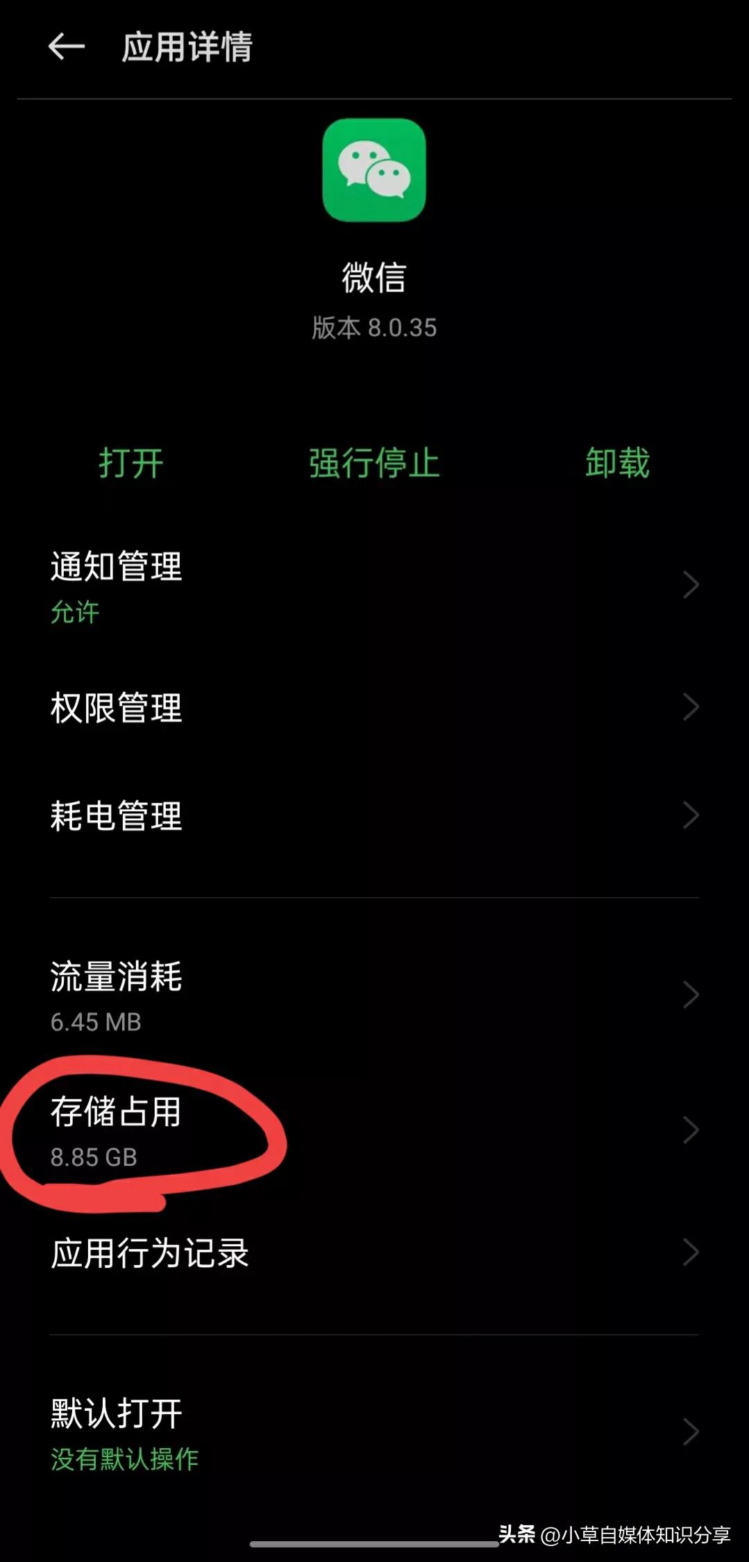 微信怎么不用密码跟验证码登录,微信没有密码和验证码可以登录吗
