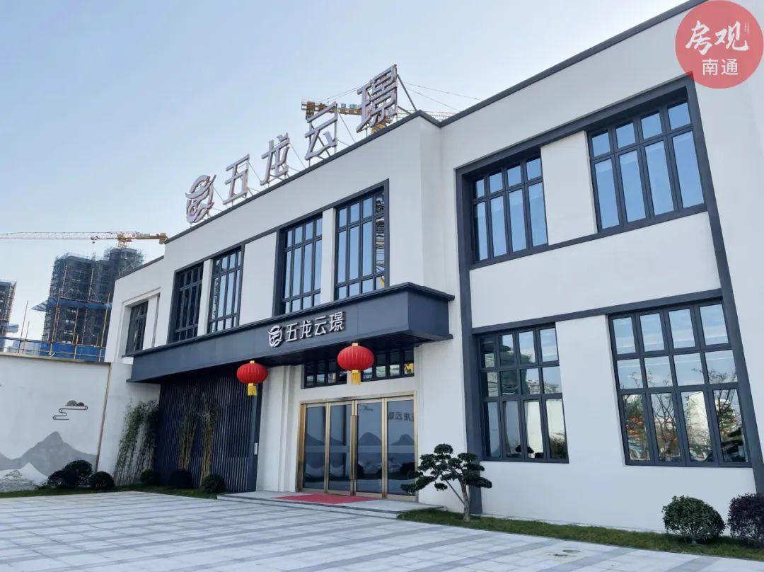 南通降价最狠楼盘,南通2022年市区楼盘降价