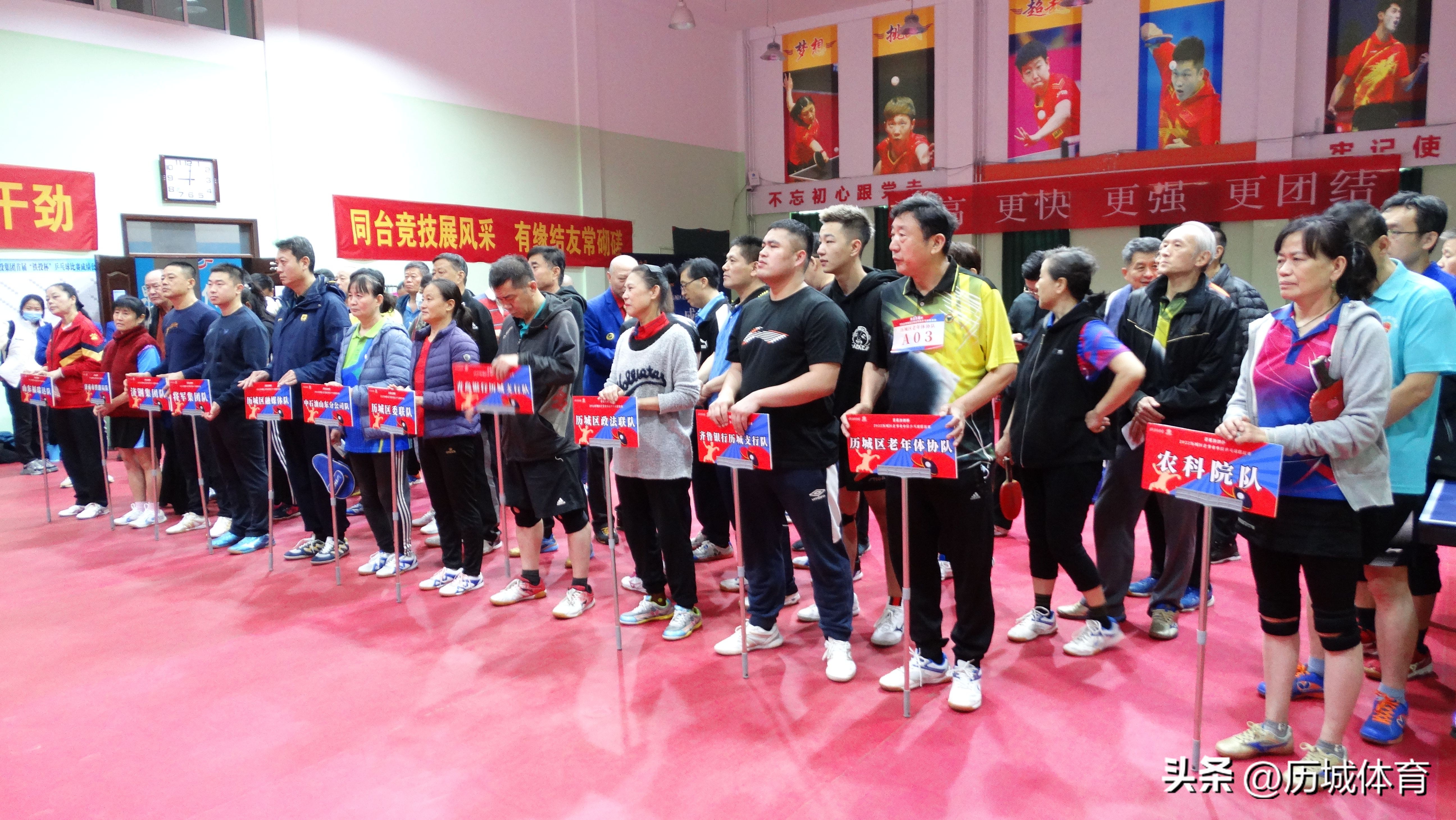 历下区汾酒杯乒乓球赛,2023青花汾酒杯篮球赛