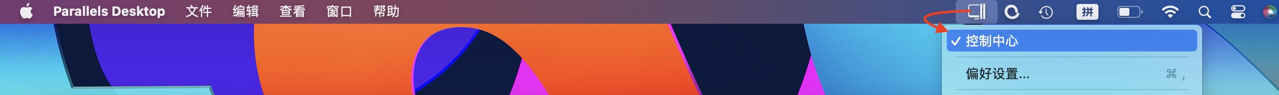 parallelsdesktop如何删除win10,parallelsdesktop17设置