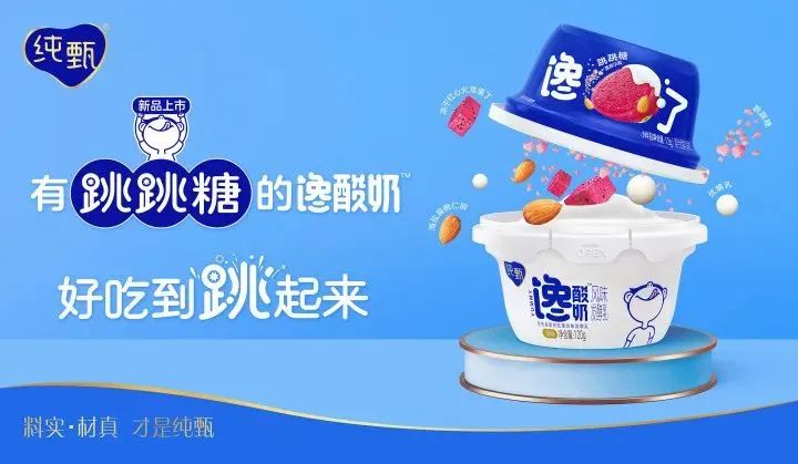 蒙牛FIRST高光时刻｜Technology这样数智化的牛，很难不爱