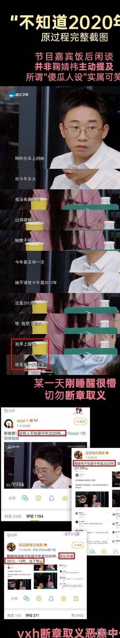 鞠婧祎四千年第一美女多少岁,被誉为中国两千年美女的鞠婧祎