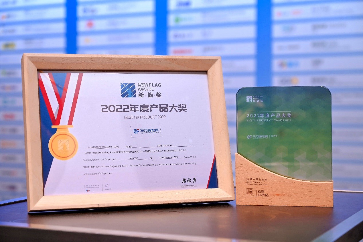 东方福利花生油,东方福利100元券领取