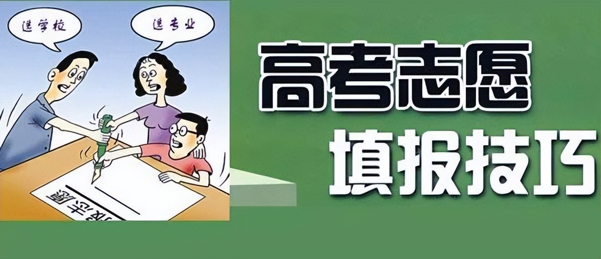 刚过一本线理科生选什么样专业,刚刚上二本线理科适合如何选专业