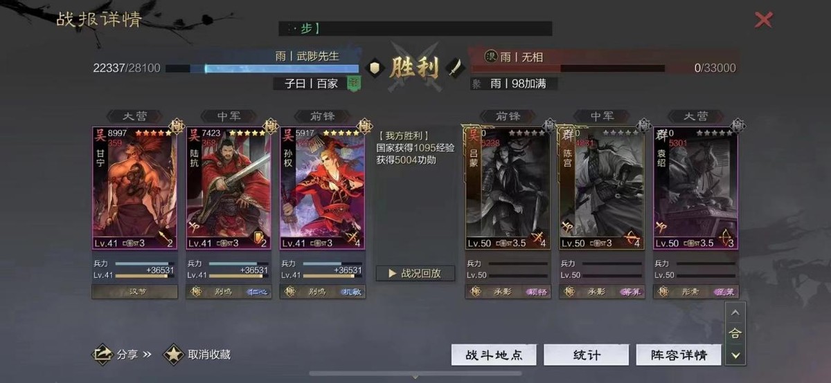 最强欧皇视频,张角张宝张梁阵容初期带什么