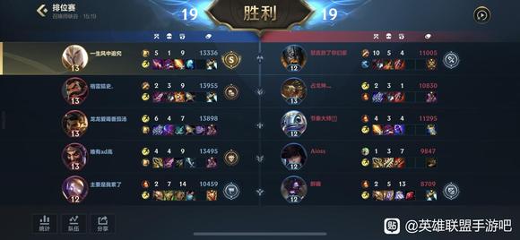 英雄联盟手游3.3天使对线,英雄联盟手游如何对线天使