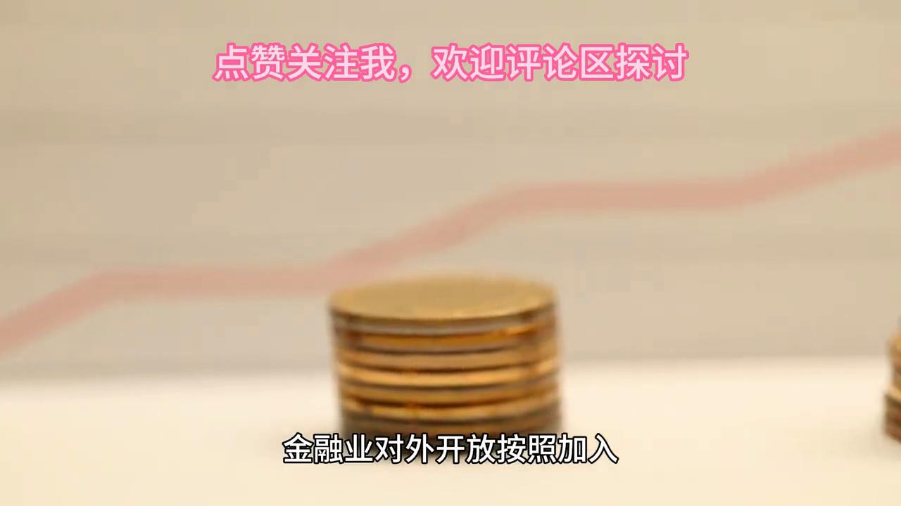 投资基础知识视频教程,投资管理思路及方法