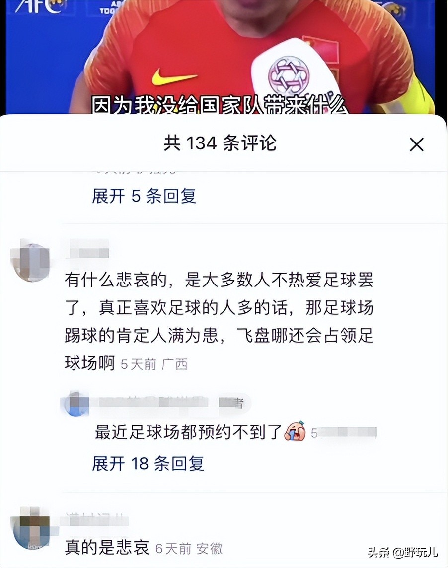 在北京不玩飞盘，你已经被踢出90%的户外圈