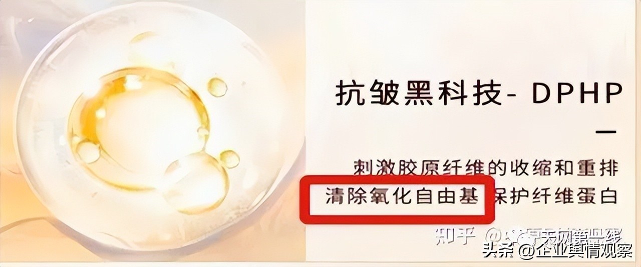 广东郑明明化妆品科技有限公司,郑明明产品有问题找谁处理