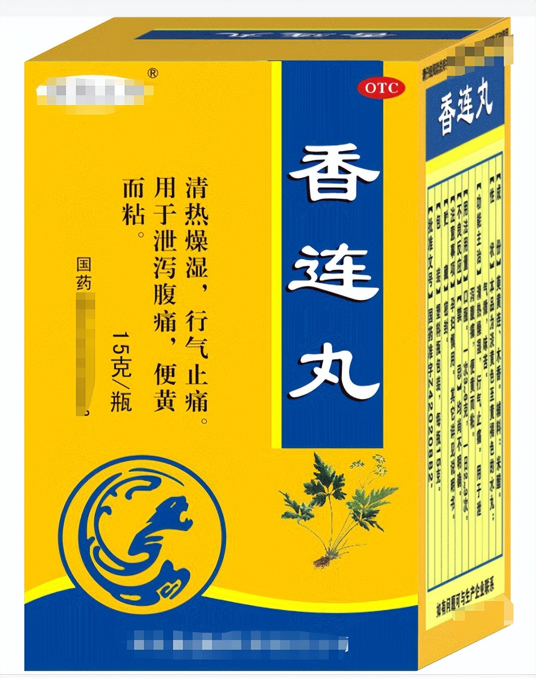 治疗腹泻拉肚子什么中成药好用,治疗各种腹痛腹泻拉肚子的方法