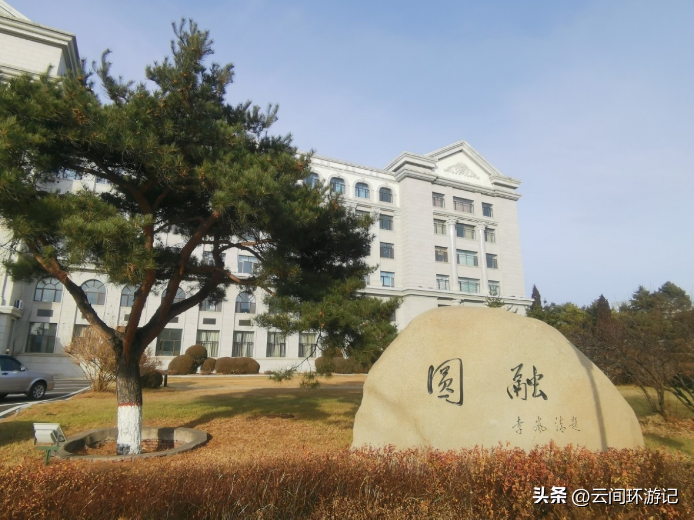 有情亦要食（延边延吉）