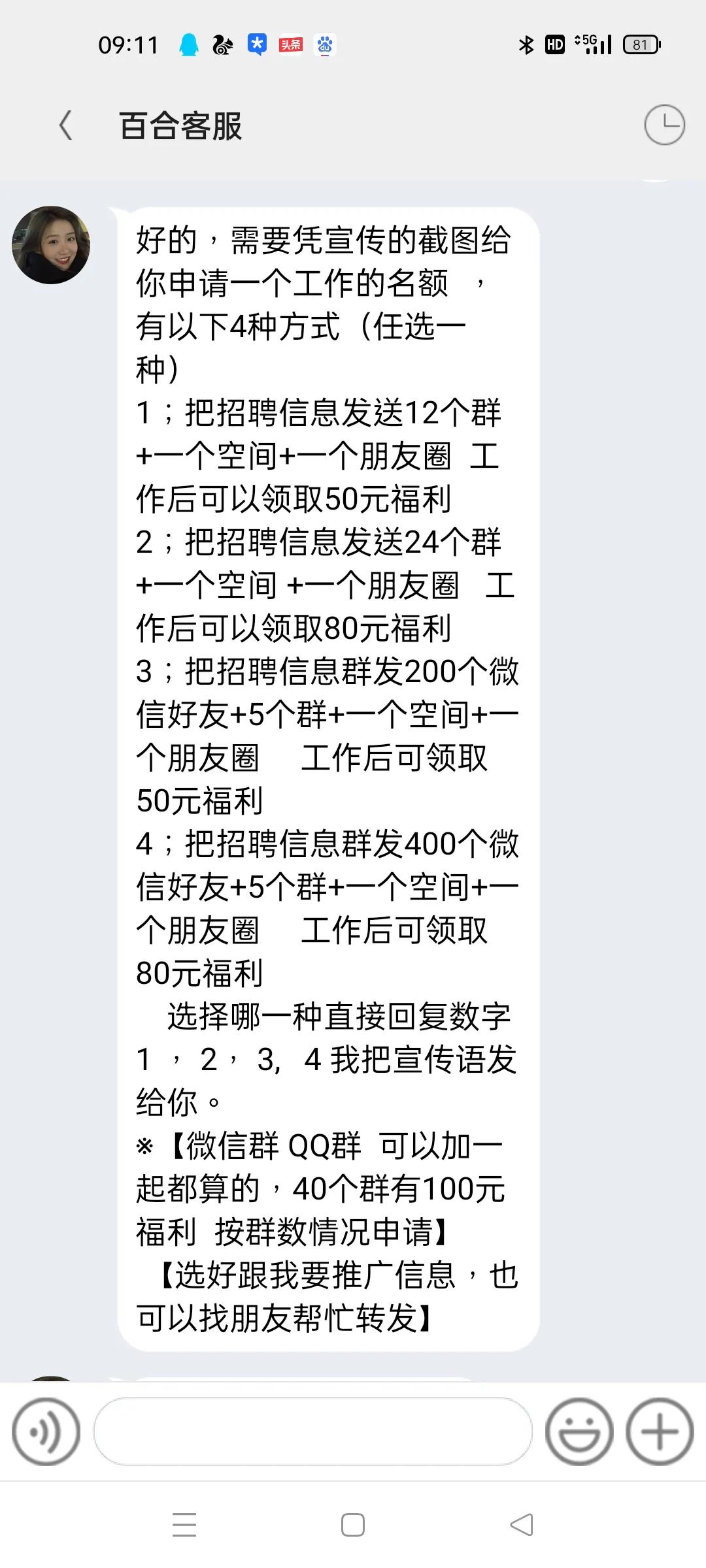 现实中做兼职被骗怎么办,兼职副业被骗怎么办
