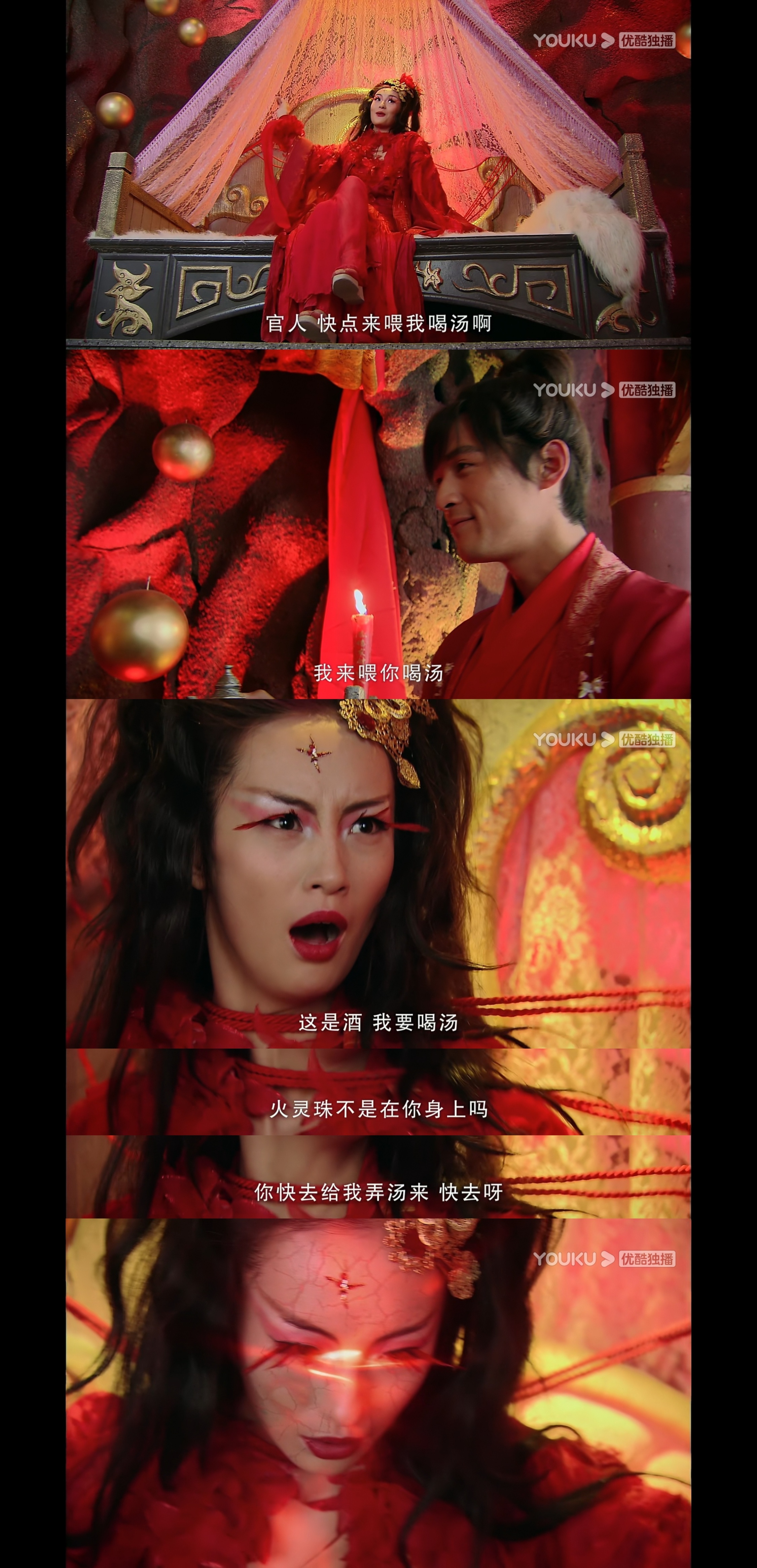 再看一遍仙剑三,再次看仙剑的感悟