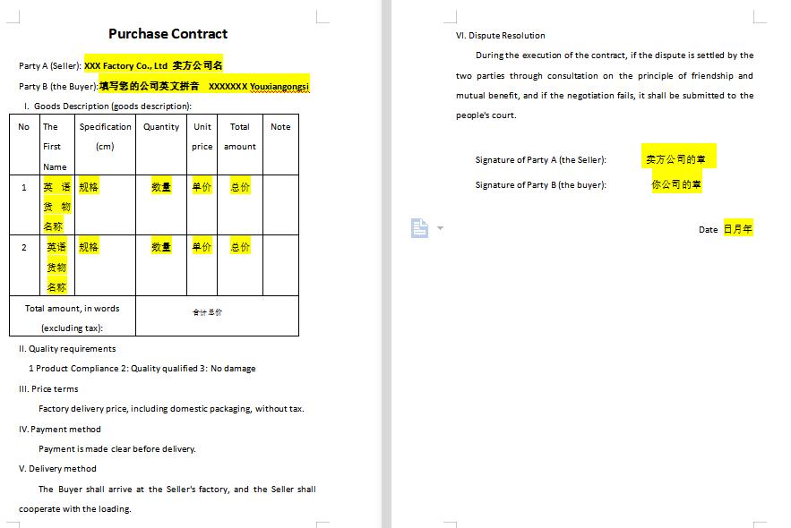 如何清理品牌库 (移除品牌记录)