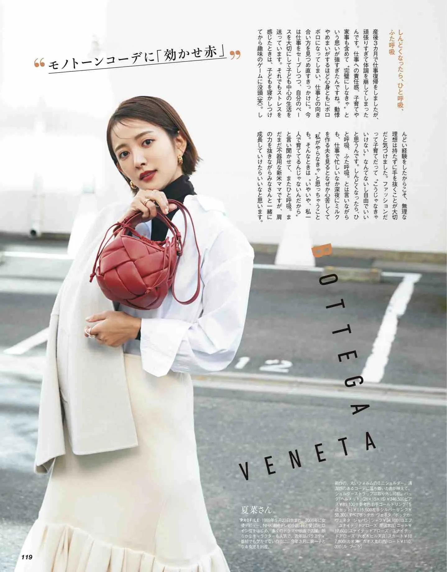 怎么看日本时尚杂志,日本时尚杂志大全