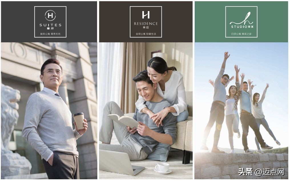 华发优生活长租公寓是干什么的,华发优生活租赁有限公司