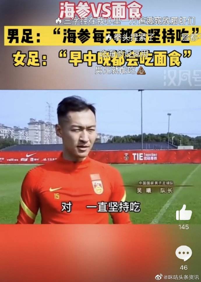 深度解读中国足球,无数据不复盘