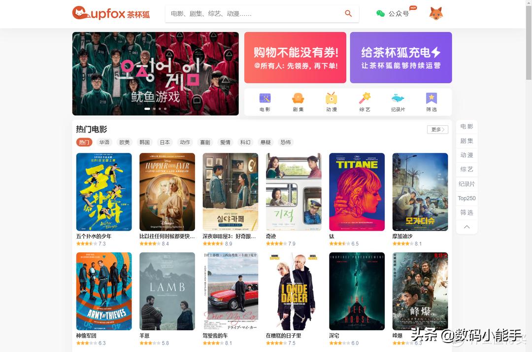 推荐几个看电影不要钱的追剧网站,有了这五个免费看电影的网站