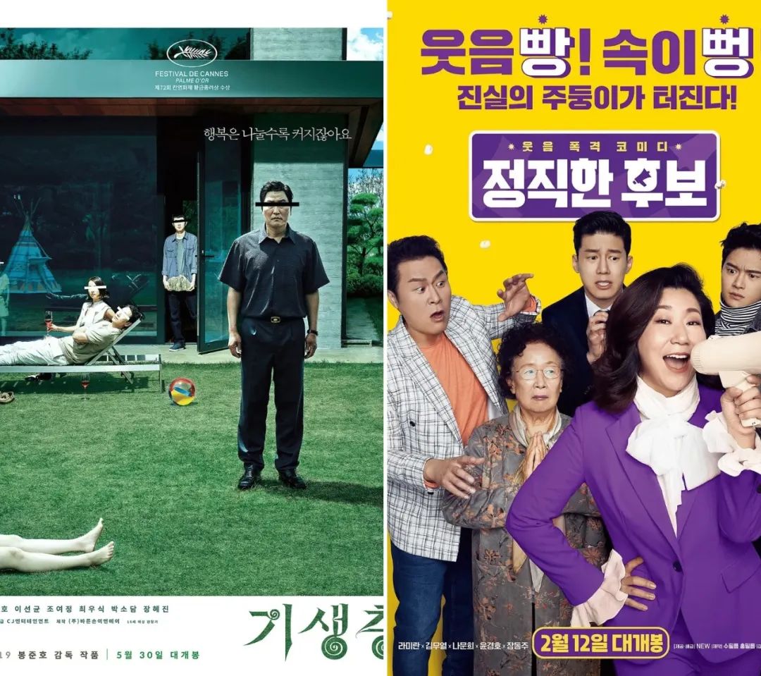 韩国四大影后的电影,44届韩国青龙电影奖影后