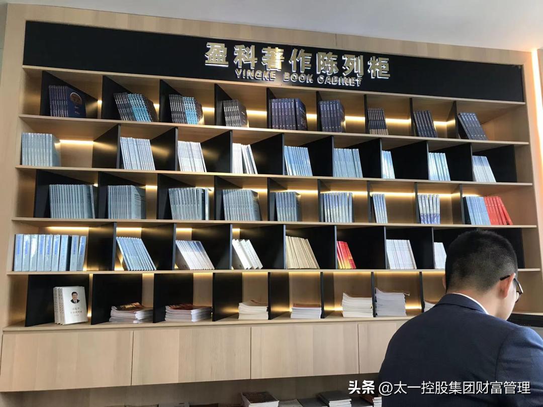 太一控股集团与盈科律所达成战略合作“顶峰相遇·联袂聚力”